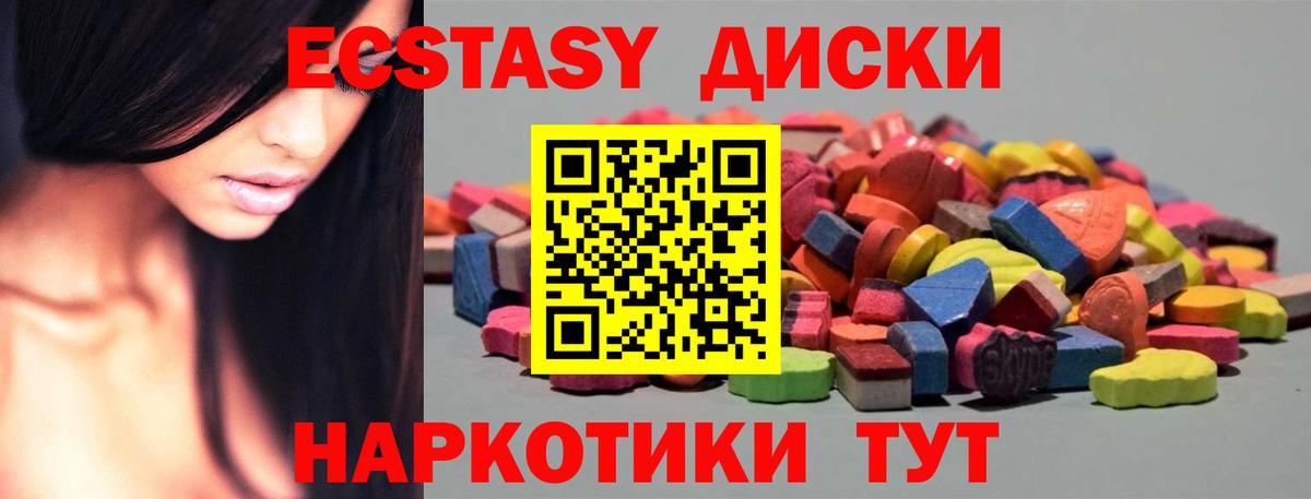 Спасск-Дальний  hydra ссылки  Вход с VPN  Экстази диски 