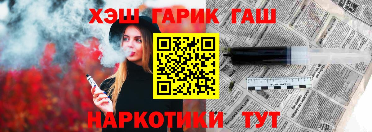 Гашиш ice o lator  Гашиш ice o lator  ГАШ  цена   Вход с VPN  Спасск-Дальний 