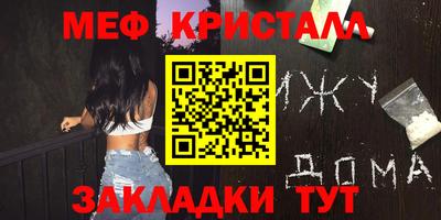 мескалин Нягань