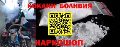 мефедрон Обнинск