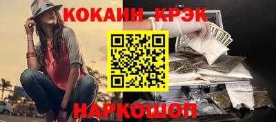 гашик Обь