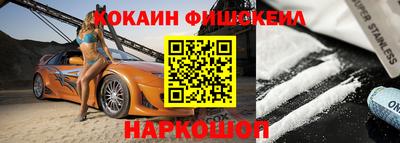 мефедрон Обнинск