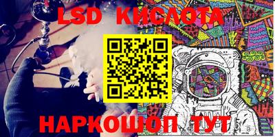 мескалин Нягань