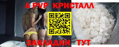 мефедрон Обнинск