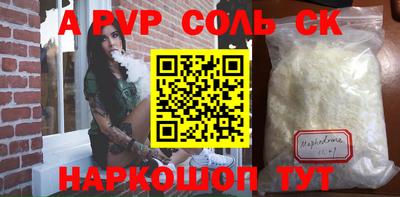 мефедрон Обнинск