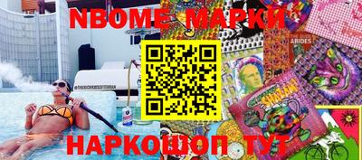 гашик Обь