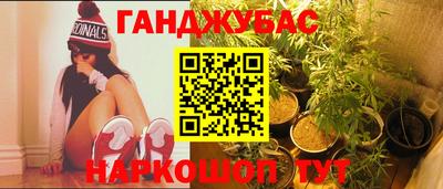 мефедрон Обнинск