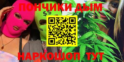 мефедрон Обнинск
