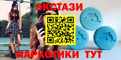 мефедрон Обнинск