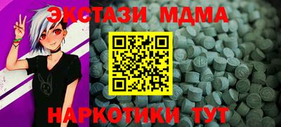 мескалин Нягань