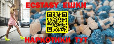 гашик Обь