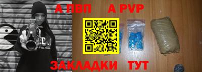 гашик Обь