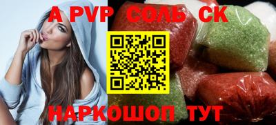 мефедрон Обнинск