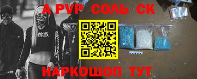 мескалин Нягань
