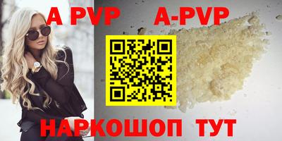 гашик Обь