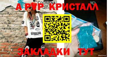 мескалин Нягань