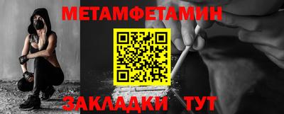 мескалин Нягань