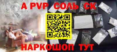 мефедрон Обнинск