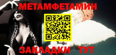 мескалин Нягань