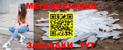 мескалин Нягань