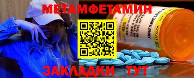 гашик Обь