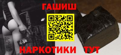 гашик Обь