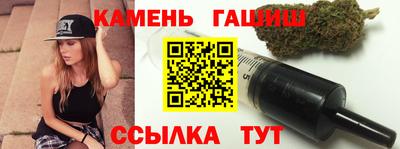 гашик Обь