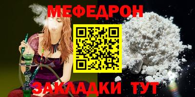 мескалин Нягань