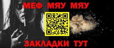 гашик Обь