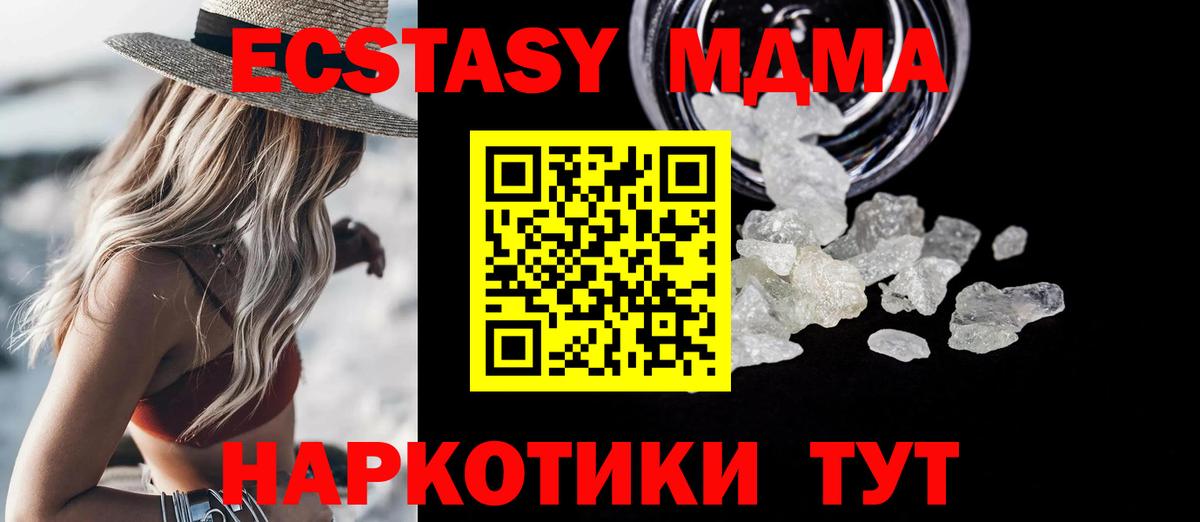 Меф Спасск-Дальний