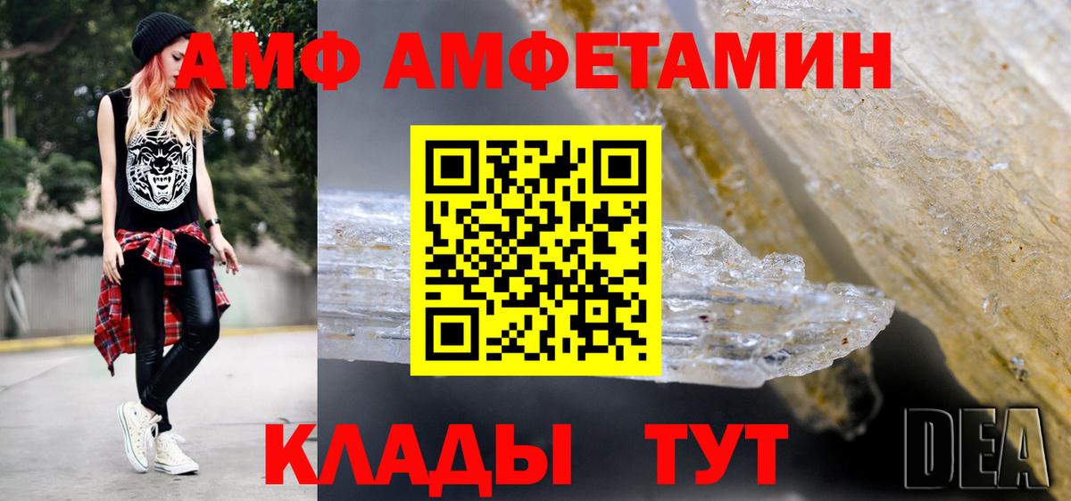 Метамфетамин пудра Спасск-Дальний