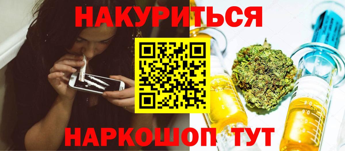 Марихуана OG Kush Спасск-Дальний