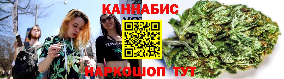 Бошки Шишки VHQ  Бошки марихуана SATIVA & INDICA  Вход с VPN  Канабис Amnesia  Спасск-Дальний  Бошки марихуана AK-47 